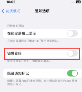 苹鄂城果维修分享iPhone主屏幕壁纸显得模糊怎么办