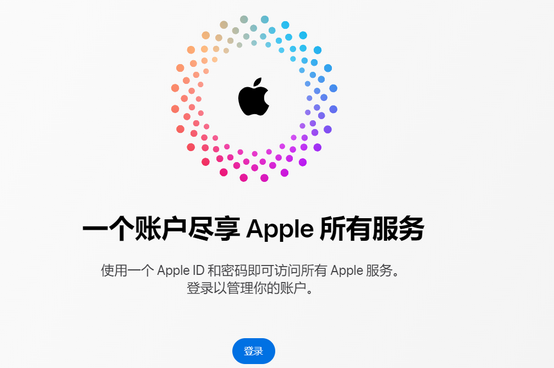 鄂城iPhone维修中心分享iPhone下载应用时重复提示输入账户密码怎么办 