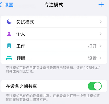 鄂城iPhone维修服务分享可在指定位置自动切换锁屏墙纸 