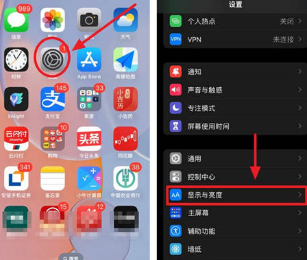 鄂城苹果15换屏服务分享iPhone15屏幕常亮怎么办 