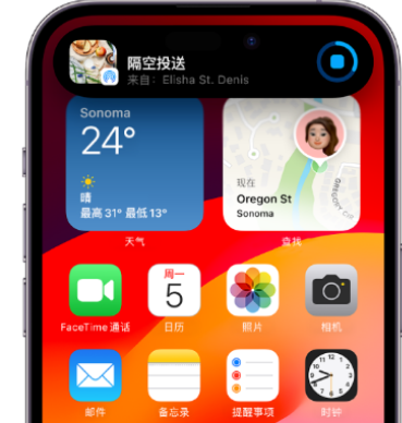 鄂城apple维修服务分享两台iPhone靠近即可共享照片和视频 