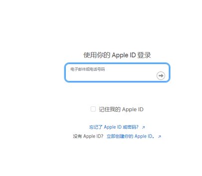 鄂城苹鄂城果维修网点分享iPhone如何查询序列号