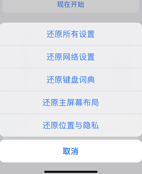 鄂城apple服务站点分享iPhone上个人热点丢失了怎么办