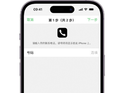 鄂城apple维修店分享如何通过iCloud网页查找iPhone位置