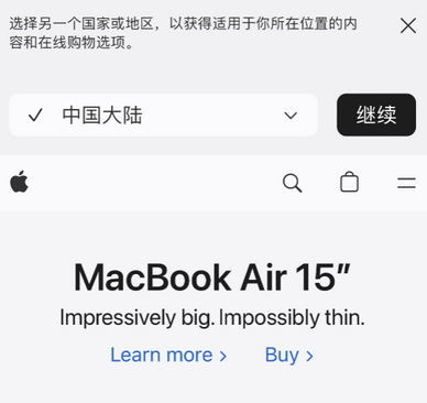 鄂城apple授权维修如何将Safari浏览器中网页添加到桌面