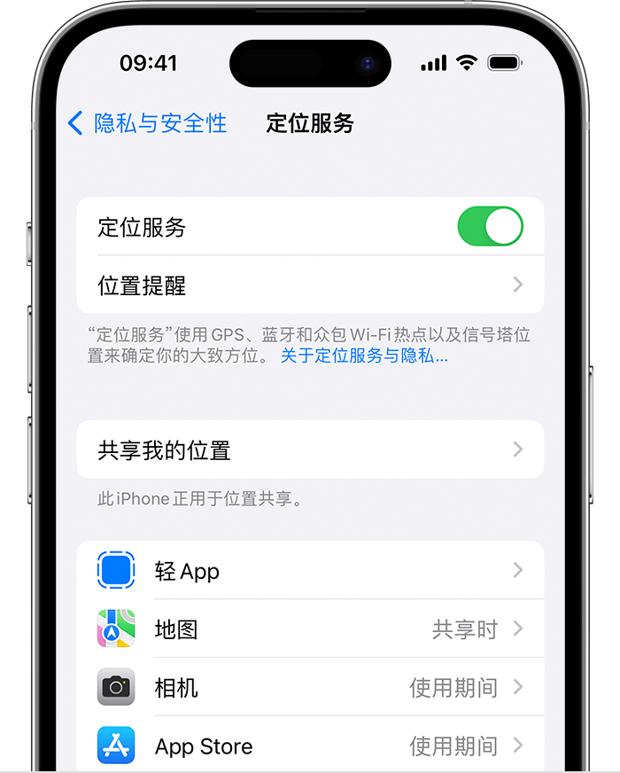 鄂城苹果维修网点分享如何在iPhone上阻止个性化广告投放 