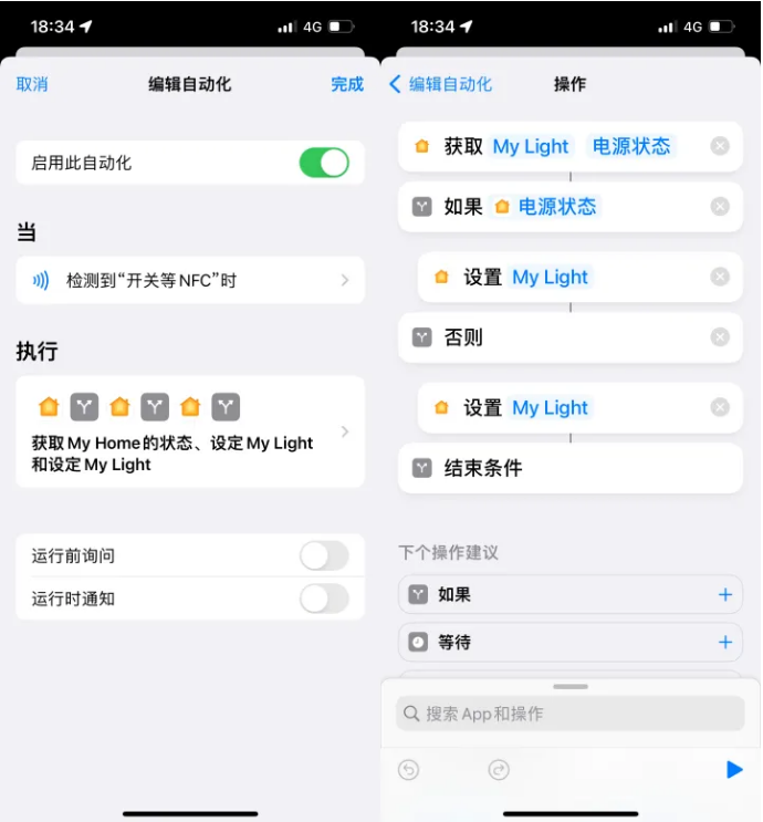 鄂城苹果14服务点分享iPhone14中NFC功能的使用场景及使用方法 