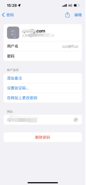 鄂城苹果14服务点分享iPhone14忘记APP密码快速找回方法 