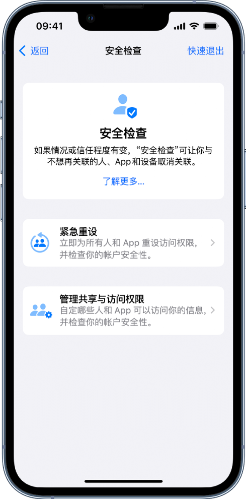 鄂城苹果手机维修分享iPhone小技巧:使用