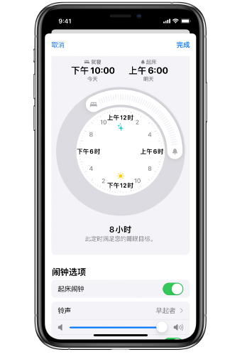 鄂城苹果14维修分享：iPhone14如何添加多个睡眠闹钟？ 