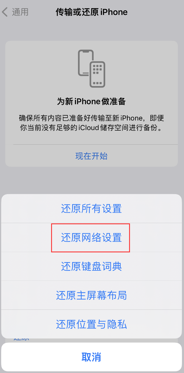 鄂城苹果手机维修分享：iPhone 提示 “SIM 卡故障”应如何解决？ 