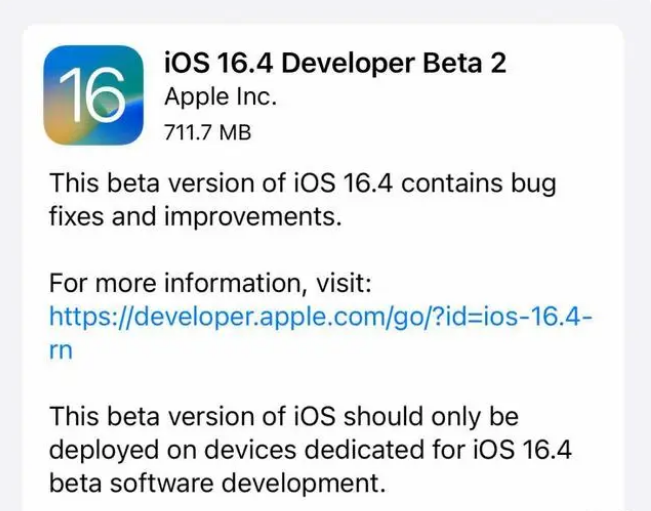 鄂城苹果手机维修分享：iOS16.4 Beta2升级建议 