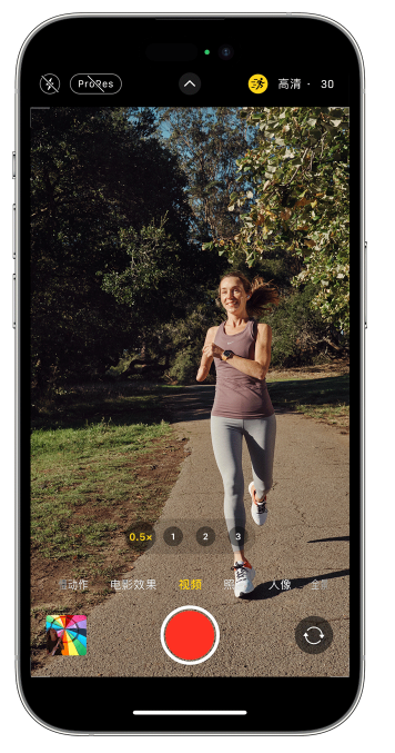鄂城苹果14维修店分享iPhone 14 机型使用“运动模式”拍摄更稳定的视频 