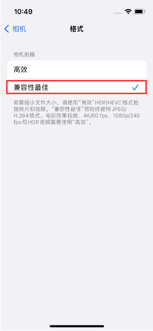 鄂城苹果14维修店分享iPhone14相机拍照不清晰，照片发黄怎么办 