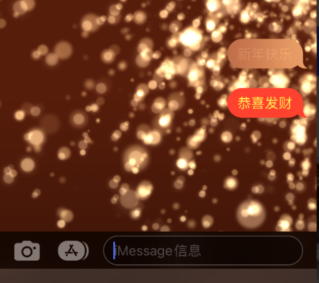 鄂城苹果维修网点分享iPhone 小技巧：使用 iMessage 信息和红包功能 