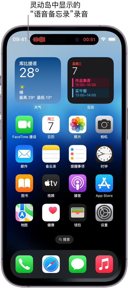 鄂城苹果14维修分享在 iPhone 14 Pro 机型中查看灵动岛活动和进行操作 