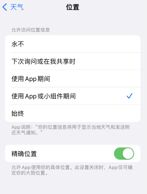 鄂城苹果服务网点分享你会去哪购买iPhone手机？如何鉴别真假 iPhone？ 