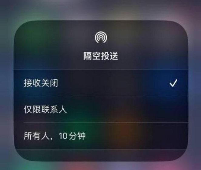 鄂城苹果14维修分享iPhone 14 Pro如何开启隔空投送 