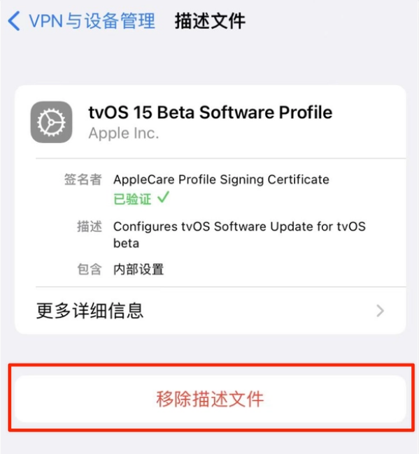 鄂城苹果手机维修分享iOS 15.7.1 正式版适合养老吗 