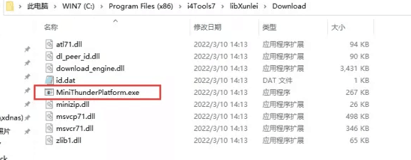 鄂城苹果手机维修分享虚拟定位弹窗提示”下载组件失败，请重试！“解决办法 