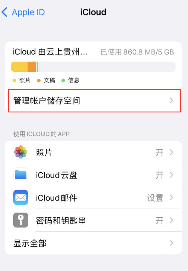 鄂城苹果手机维修分享iPhone 用户福利 