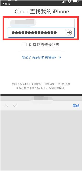 鄂城苹果13维修分享丢失的iPhone13关机后可以查看定位吗 