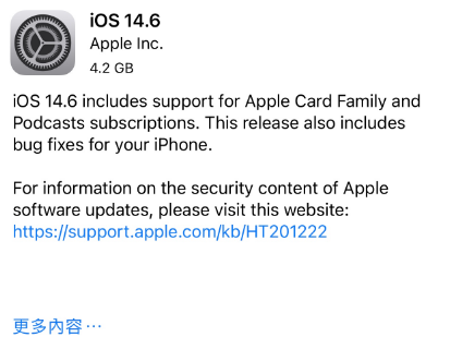 鄂城苹果手机维修分享iPhone5能升级iOS 14.6 RC版吗 